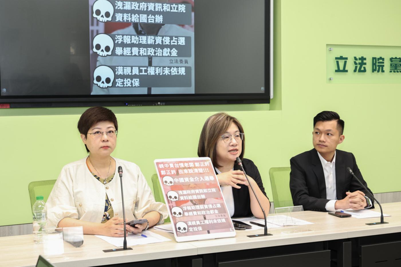 民進黨立法院黨團17日揭露國民黨立委鄭正鈐涉嫌重大違法行為，竹市雙罷免總部發言人林志潔（左）、民進黨團書記長陳培瑜（中）、新竹雙罷領銜人戴振博（右）出席說明。中央社