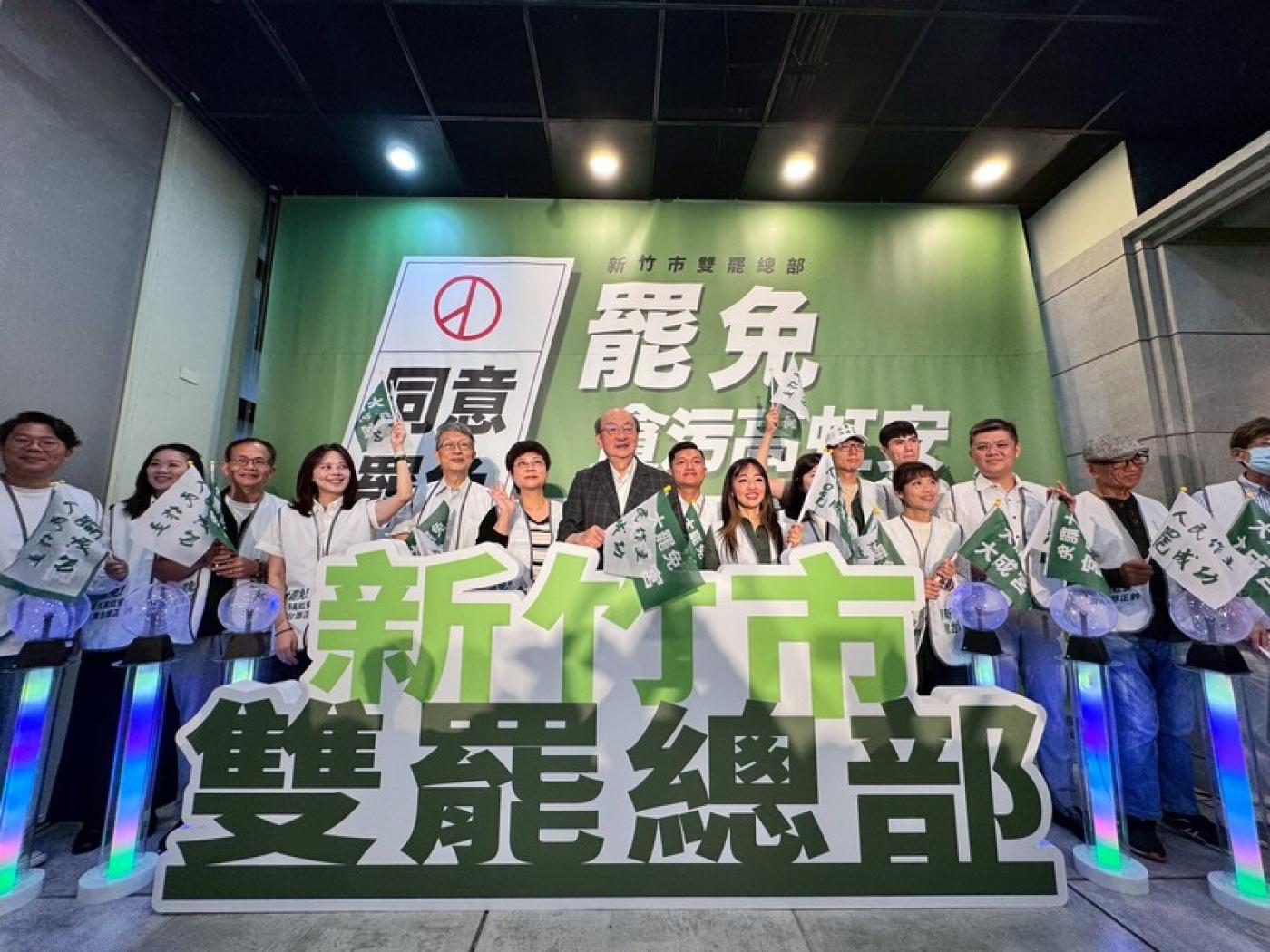 罷免新竹市長高虹安、國民黨立委鄭正鈐團體14日成立「雙罷總部」表示，第2階段送出連署書確認無須補件，挺向第3階段。中央社