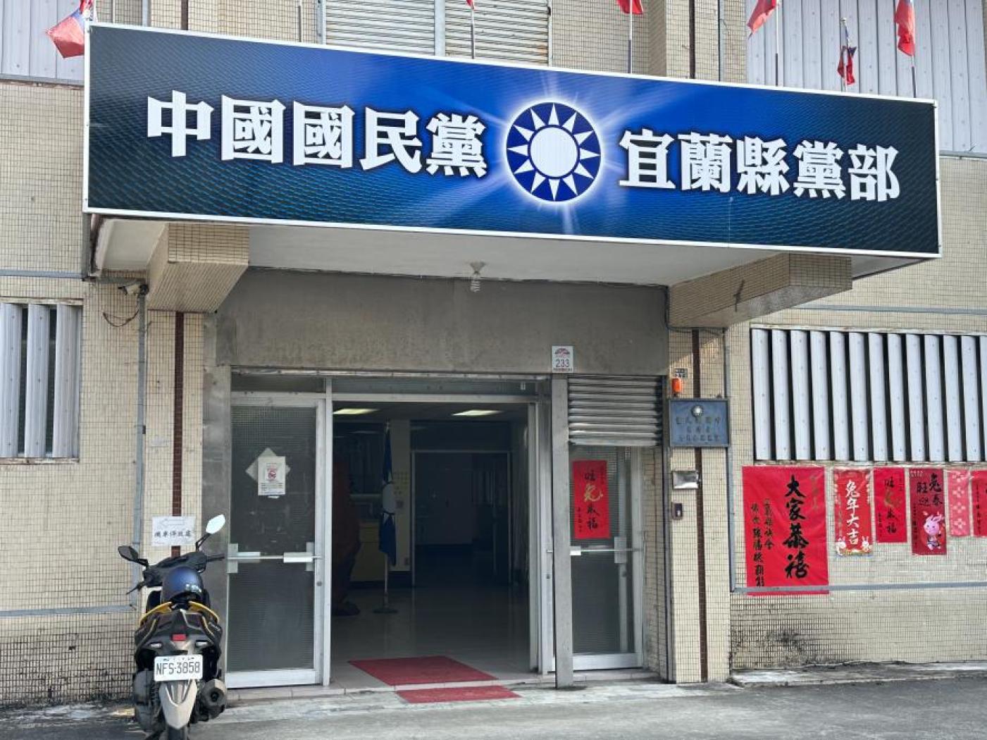 國民黨宜蘭縣黨部涉造假罷免案，主委林明昌等12人遭到起訴。資料照片