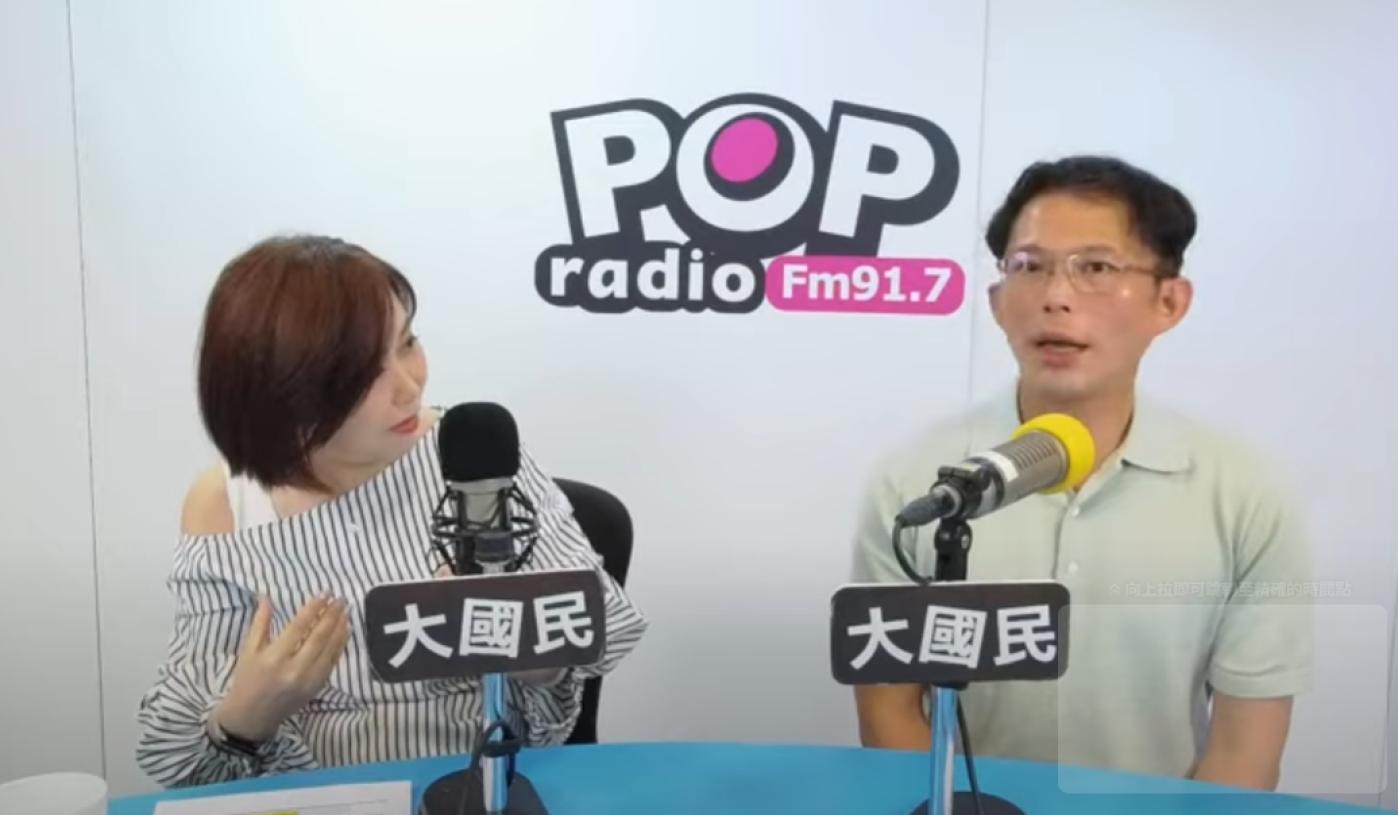 黃國昌18日接受POP Radio聯播網《POP大國民》主持人平秀琳專訪，在節目中透露示範帶是他親自做的。翻攝POP Radio聯播網YT頻道