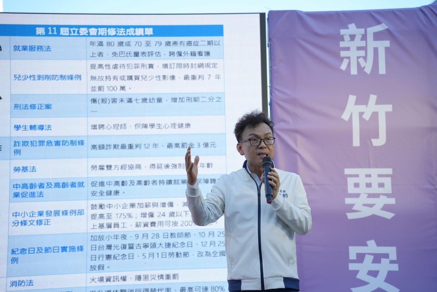 國民黨立委鄭正鈐遭控涉違國安法等，高檢、北檢已列他字案被告。翻攝鄭正鈐臉書