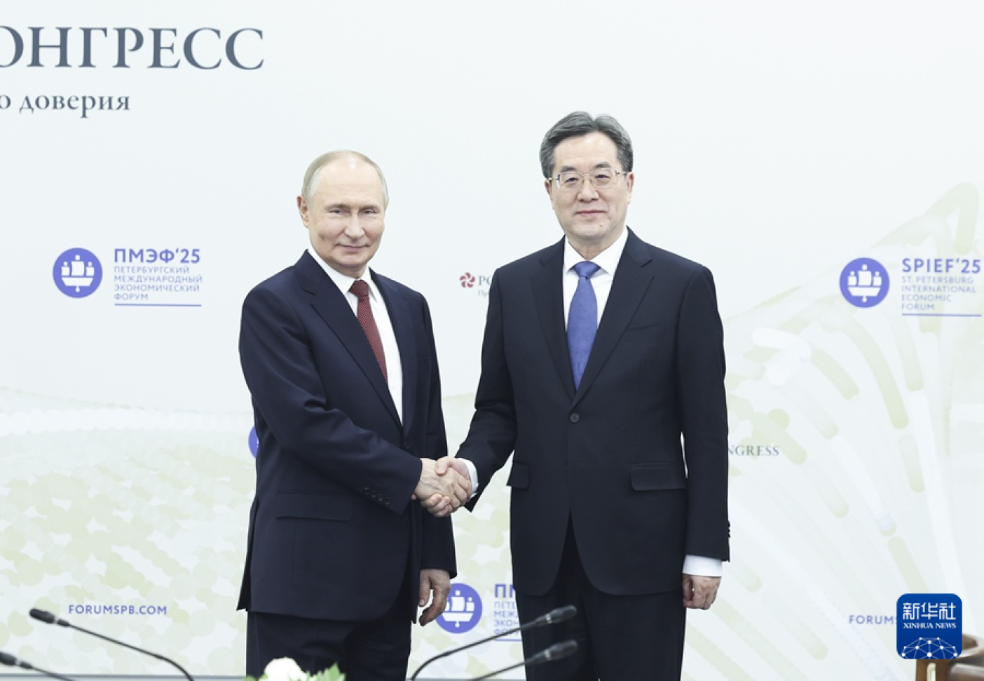 普丁（左）在聖彼得堡國際經濟論壇與中共中央政治局常委丁薛祥見面。