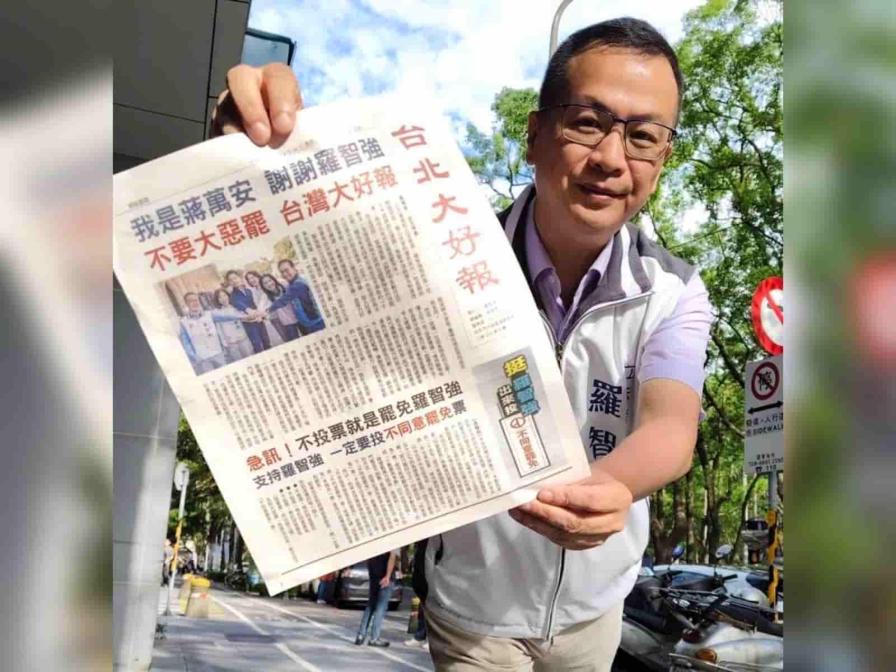 大安區民調「不同意罷免多16%」穩了？　羅智強曝決戰1關鍵：幾乎是五五波