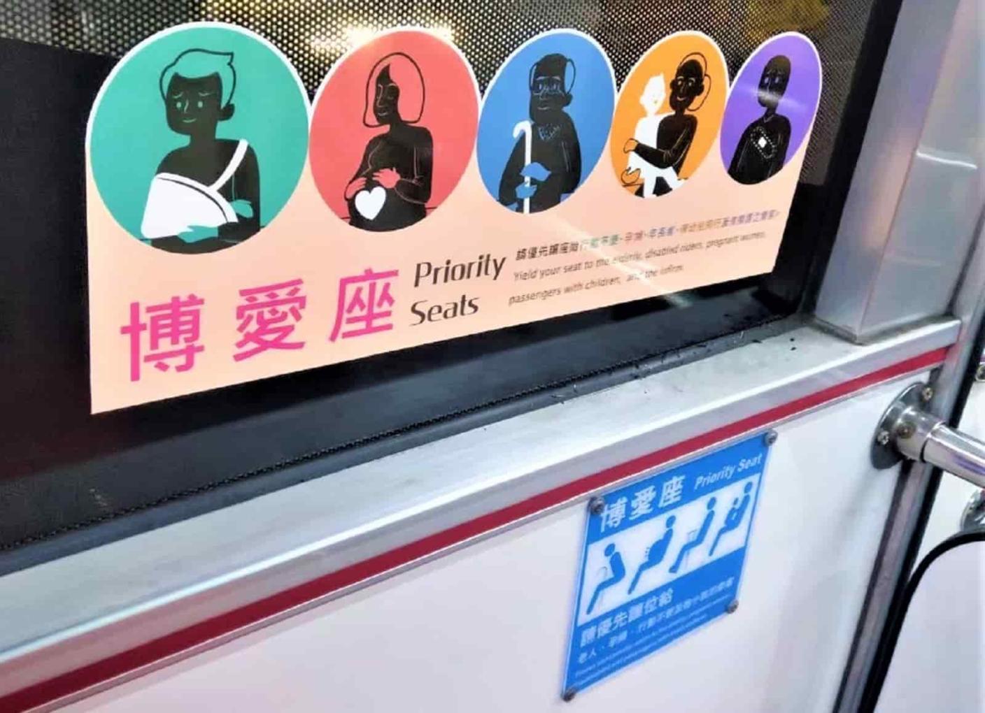 立法院23日初審通過，取消大眾運輸工具「博愛座」，改成「優先座」。翻攝台中市政府官網