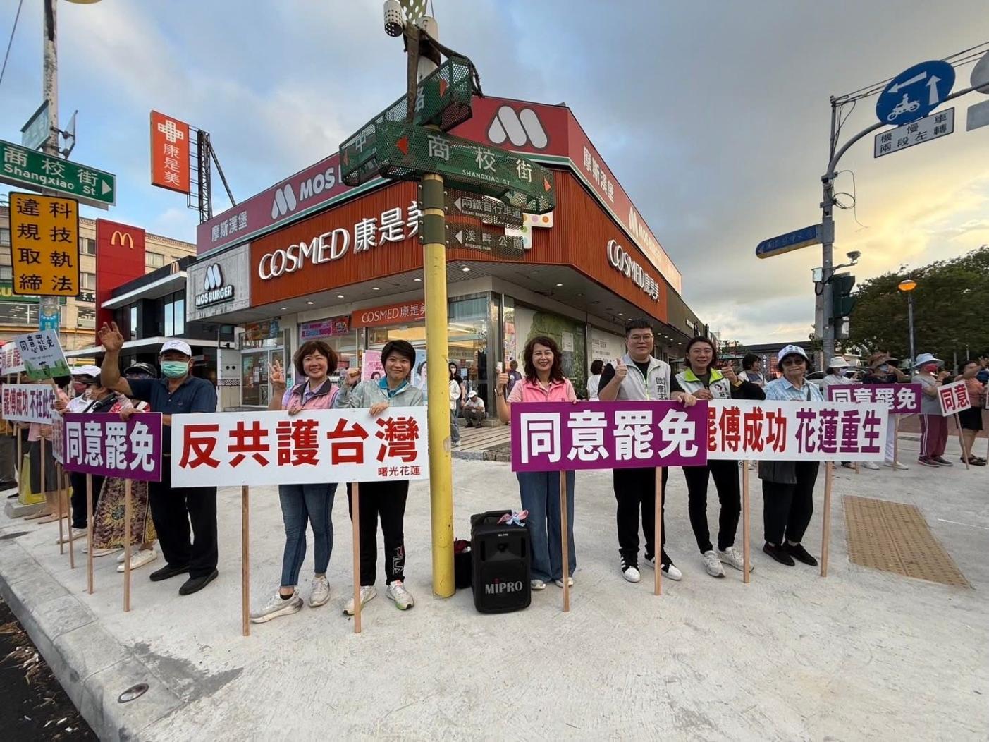 全台罷團決定7月全台繞境，要從花蓮出發。翻攝張美慧臉書