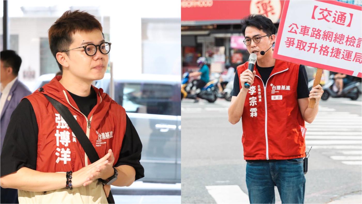 台灣基進黨唯二民代高雄市議員張博洋（左）與台南市議員李宗霖（右）25日宣布退黨。翻攝張博洋、李宗霖臉書