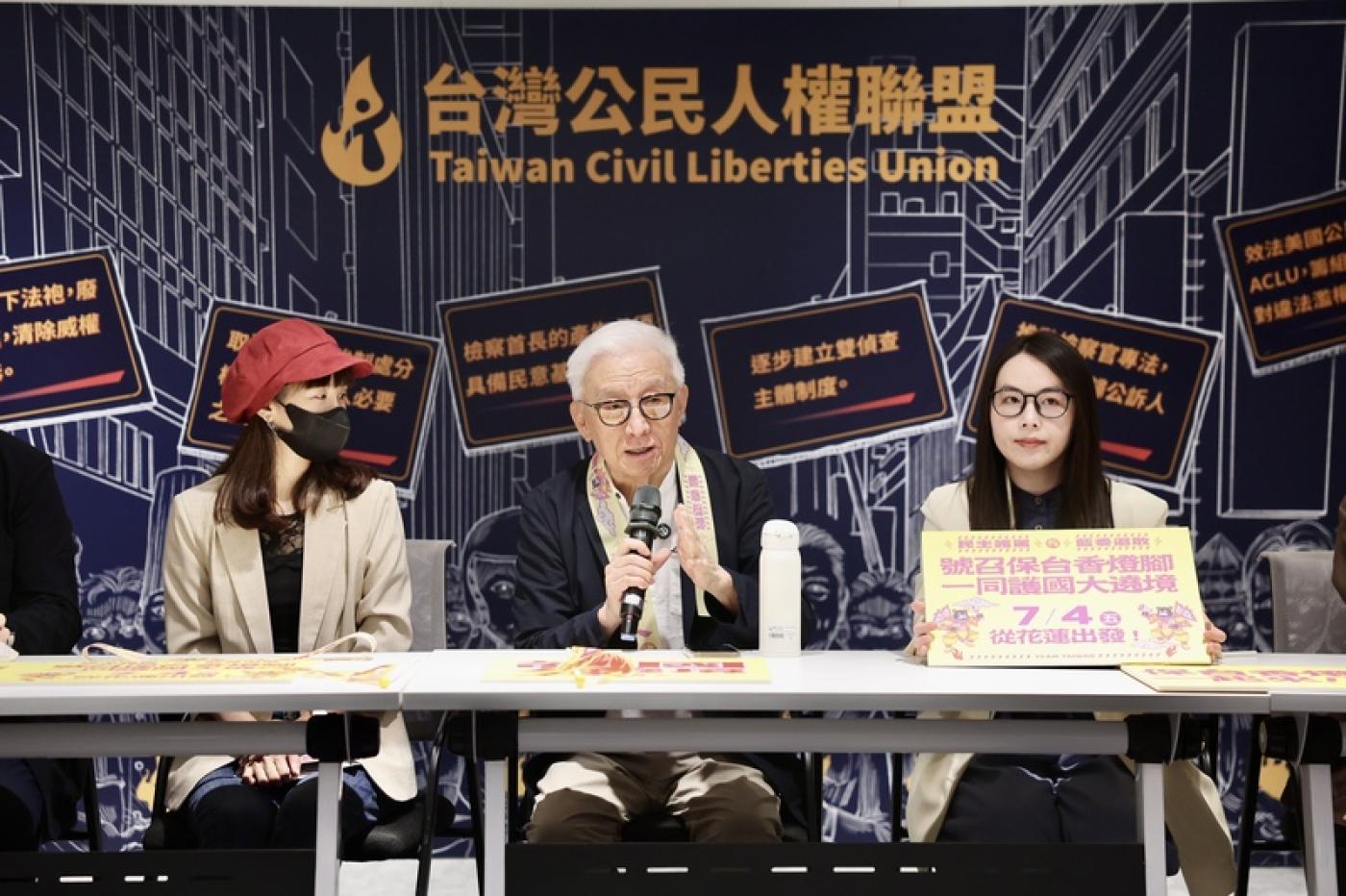 罷團反共護台志工聯盟26日在台北舉行記者會，宣布將舉行「護國大遶境」活動，7月4日將從花蓮出發。中央社