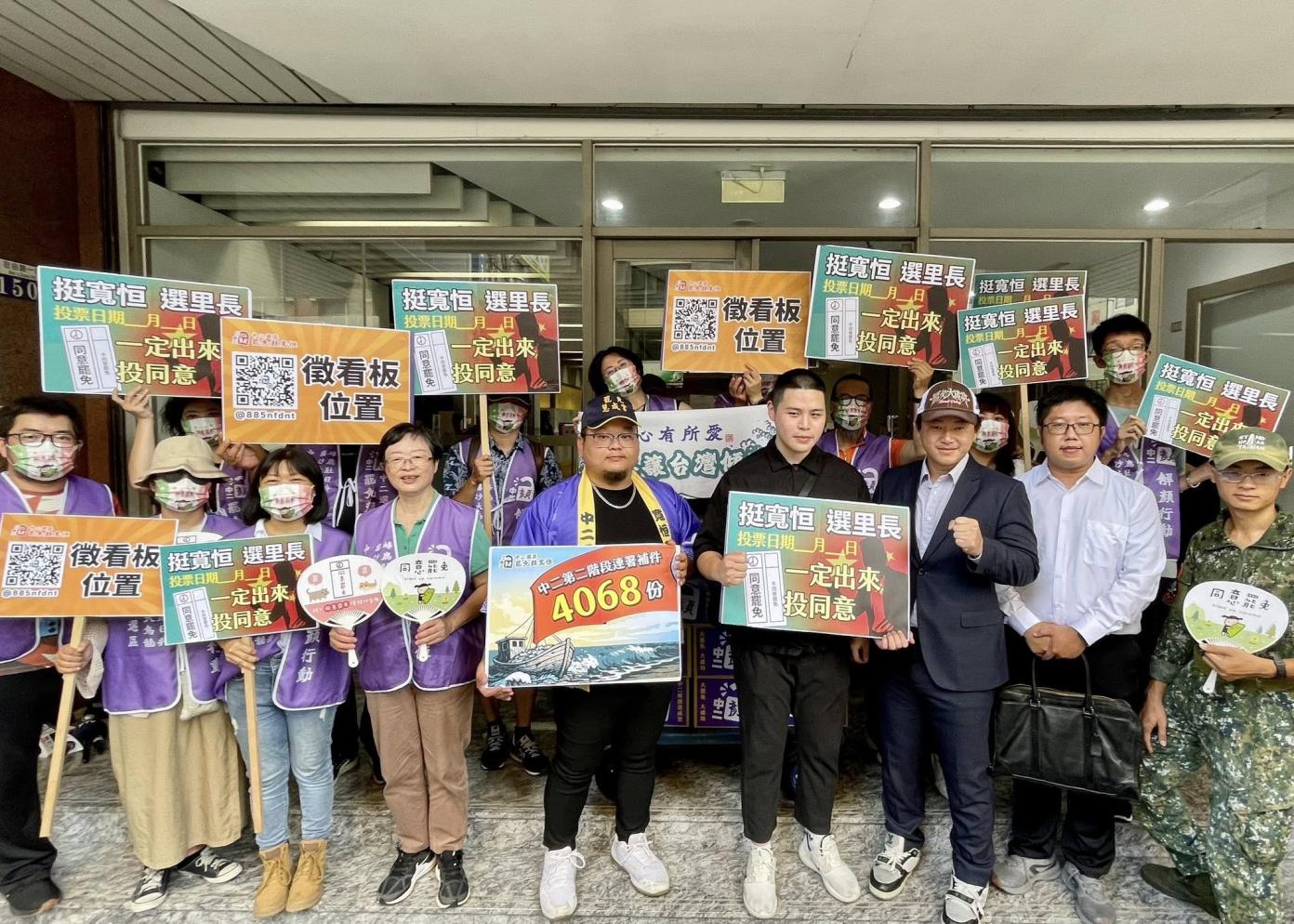 罷團顏寬恒的團隊「中二解顏」27日下午到台中市選委會補件4068份。翻攝「中二解顏」粉專