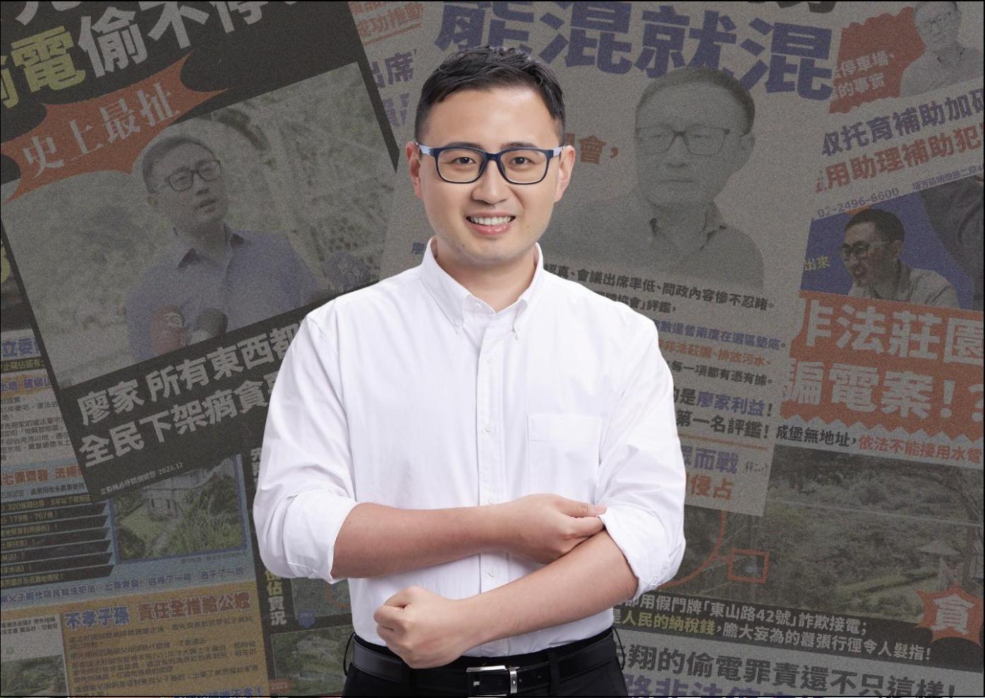 國民黨立委廖先翔27日談論副總統蕭美琴去年訪捷克遇中國官員尾隨事件，稱「中國很遜沒撞上」挨批。翻攝廖先翔臉書