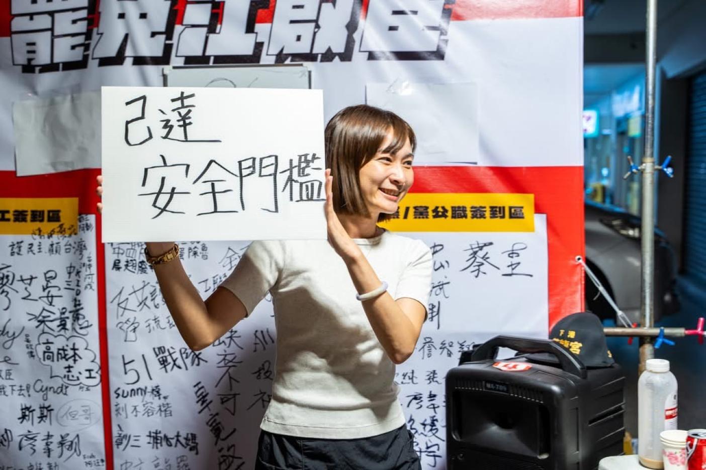 江啟臣的罷團直到今天凌晨仍在造冊，但先貼出達安全門檻的照片。翻攝罷免江啟臣罷團臉書