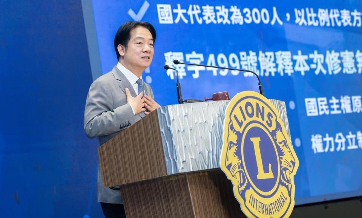 賴清德總統今日詳述憲改7次過程。翻攝賴清德總統臉書