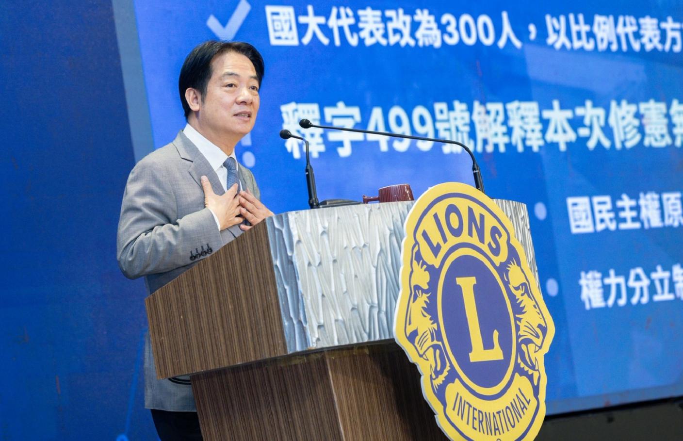 總統賴清德在「團結國家十講」第三講時提到，「民主的紛爭要用更大的民主來解決」，前立委沈富雄認為這句話是胡說。翻攝賴清德臉書