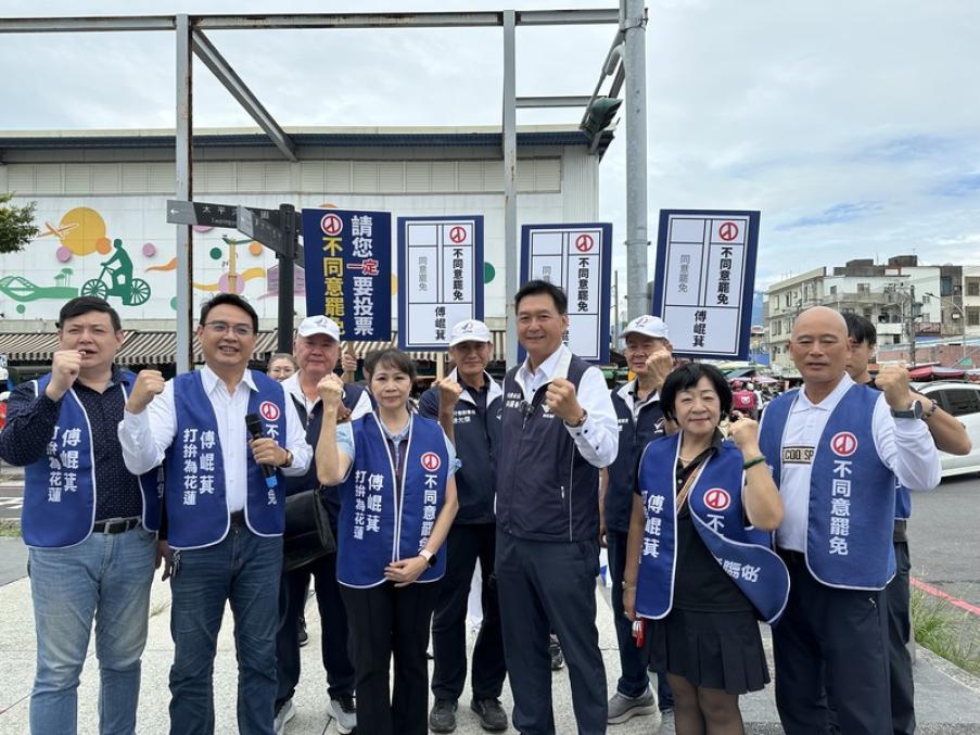 傅崐萁反罷免造勢前   屏檢突擊國民黨花蓮縣黨部