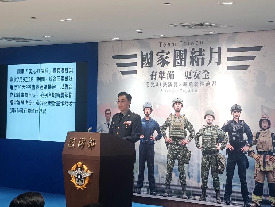 史上最長漢光41號演習實兵演練出爐　董冀星：檢視各戰術層級指揮官臨機決策