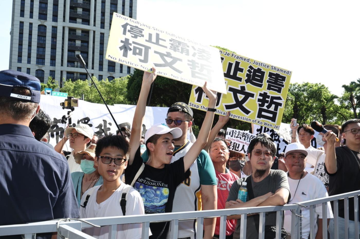 台北市前副市長彭振聲妻子1日在高雄住處墜樓身亡，民眾黨下午號召支持者在北院外集結聲援，現場群眾高舉標語喊口號。中央社