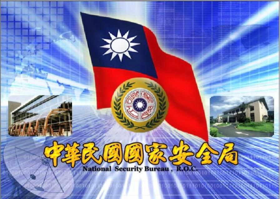 抽檢抖音、微信等5款中製APP結果出爐　國安局：過度蒐集個資及侵犯隱私