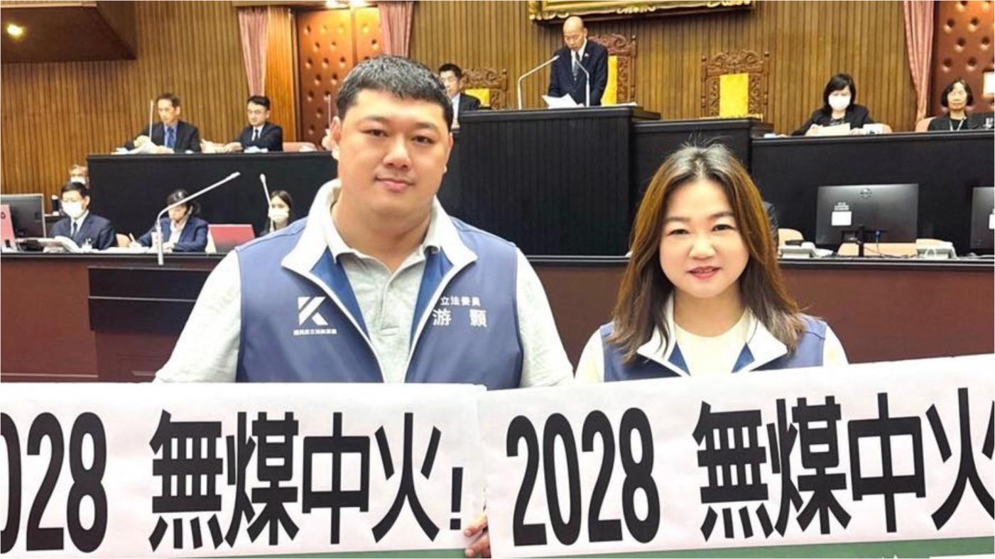 國民黨南投立委馬文君（右）、游顥（左）罷免案成立，8月23日投票。翻攝游顥臉書