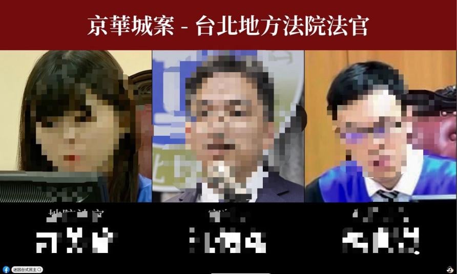 「警察在去抓你的路上了」　製作圖檔網民回嗆：都是公開資訊「但命債、命償不是我寫的」