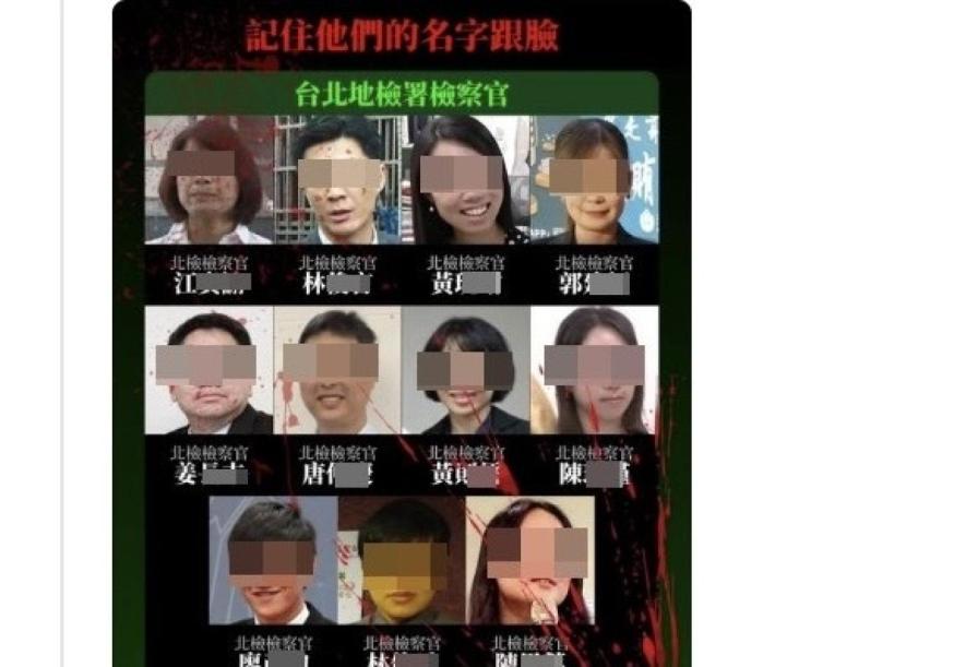 偵辦京華城案遭恐嚇「命債命還」　被害檢嘆：操弄仇恨的政客最不可原諒