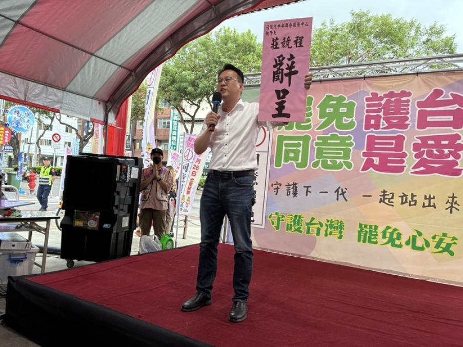 盧秀燕本命區淹水衝擊黃健豪選情？　莊競程突辭中辦執行長：全力投入罷免行動