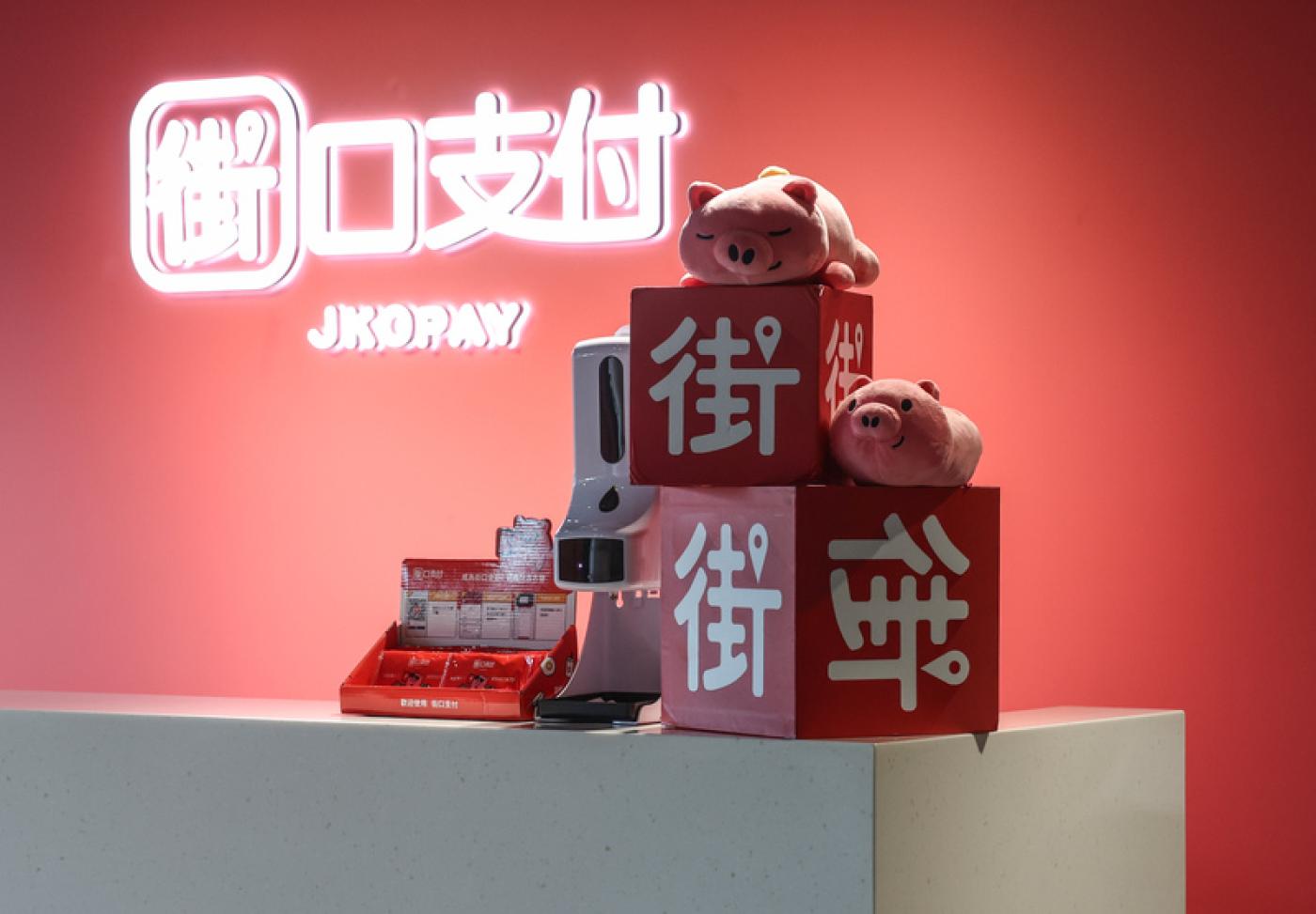 因母公司街口金融科技36億元股權糾紛而被法院執行查封，引爆子公司、國內電子支付龍頭「街口支付」危機。中央社