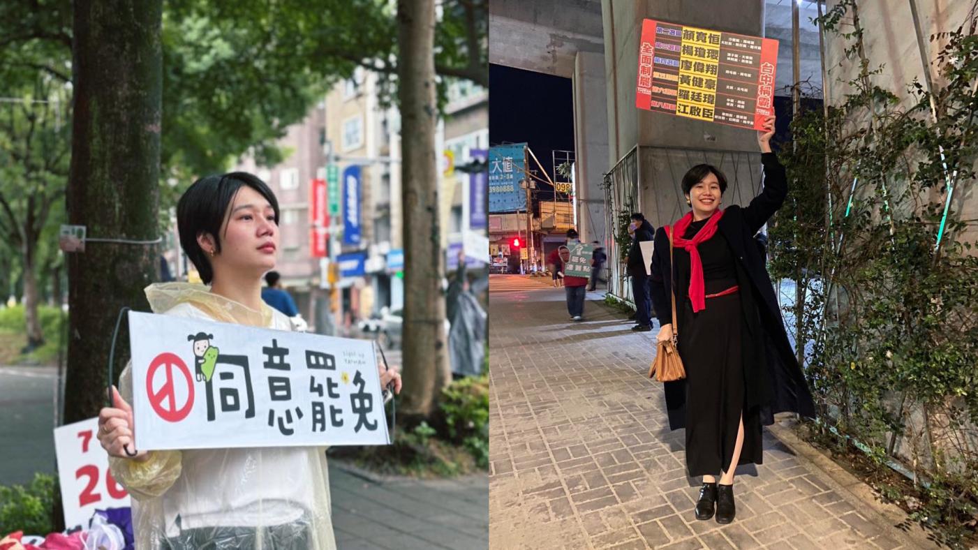 作家楊双子的伴侶賴庭荷（圖）日前在街頭舉牌宣傳罷免。翻攝賴庭荷臉書