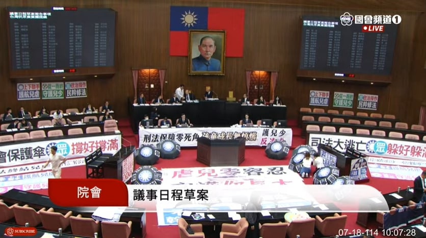 立法院院會表決通過民眾黨提案議事日程。翻攝國會頻道