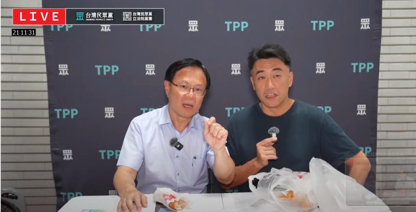 民眾黨立委張啟楷與國民黨基隆立委林沛祥被控18日公開討論大罷免民調。翻攝民眾之聲YT頻道