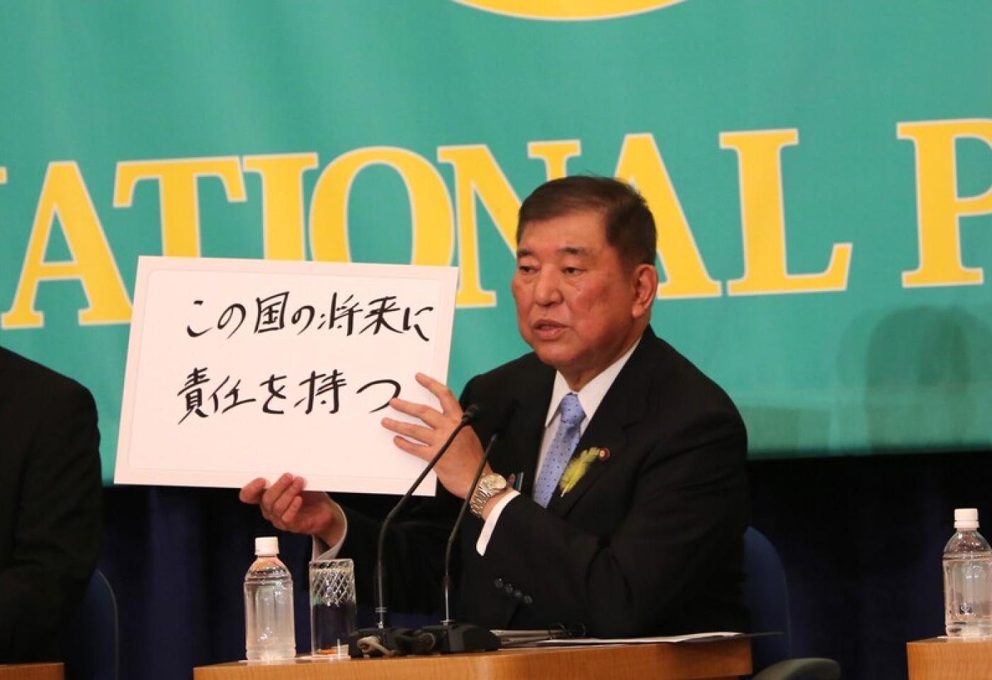 日本參議院選舉將於20日投開票，自民黨總裁（黨主席）、首相石破茂舉出寫著「要為這國家的將來負責」的政見牌。中央社