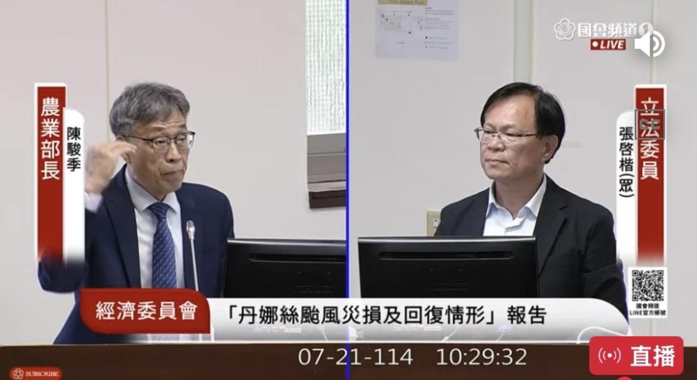 張啟楷和陳駿季今天在立法院唇槍舌戰，雙方火氣都很大。翻攝立法院直播