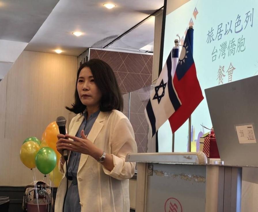 台灣捐助以色列屯墾區惹議　外交部澄清：醫療相關人道援助非投資