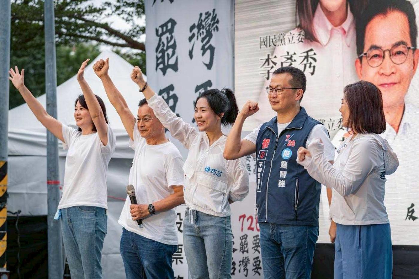 台北市遭罷藍委5人，左起王鴻薇、賴士葆、徐巧芯、羅智強、李彥秀。翻攝徐巧芯臉書