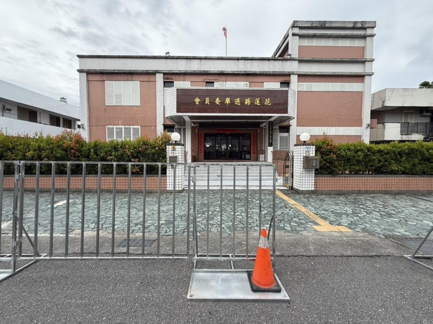 花蓮豐山活動中心投票所選務人員以統計投票人數為由，將民眾印章蓋在另一張A4紙上，遭民眾質疑。花蓮縣選舉委員會（圖）表示，在白紙蓋章應是個人行為，已解除該名選務人員職務。 中央社