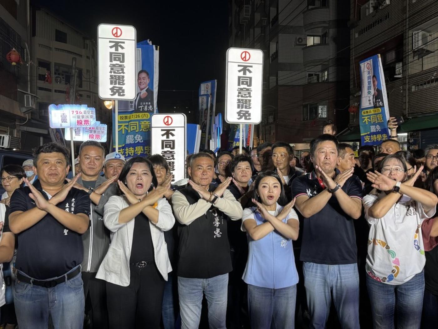 丁學忠25日晚間在雲林縣長張麗善（前左2）、同黨立委張嘉郡（前右3）等人與支持者陪同下，徒步掃街造勢。中央社