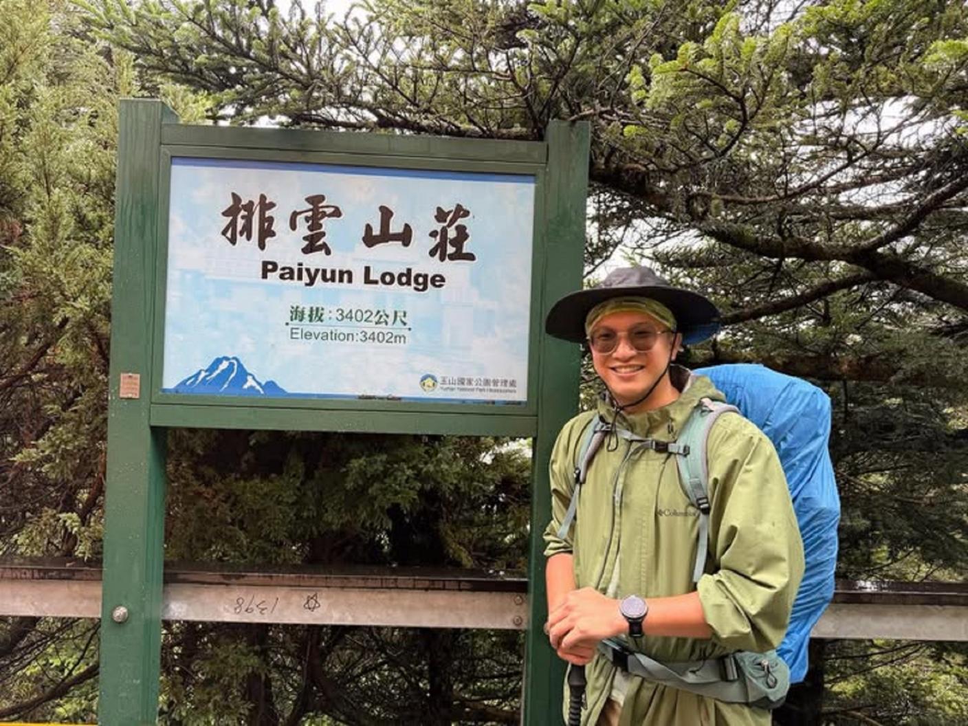 民進黨新北市議員李宇翔28日在爬玉山時，發文點名黨主席賴清德應請辭，專心國政。翻攝李宇翔臉書