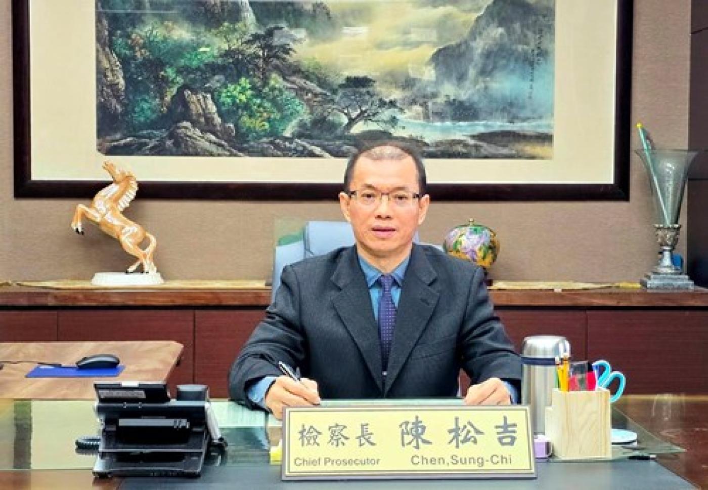 高檢署檢察官陳松吉接任國安局副局長。翻攝臺灣新竹地方檢察署網站