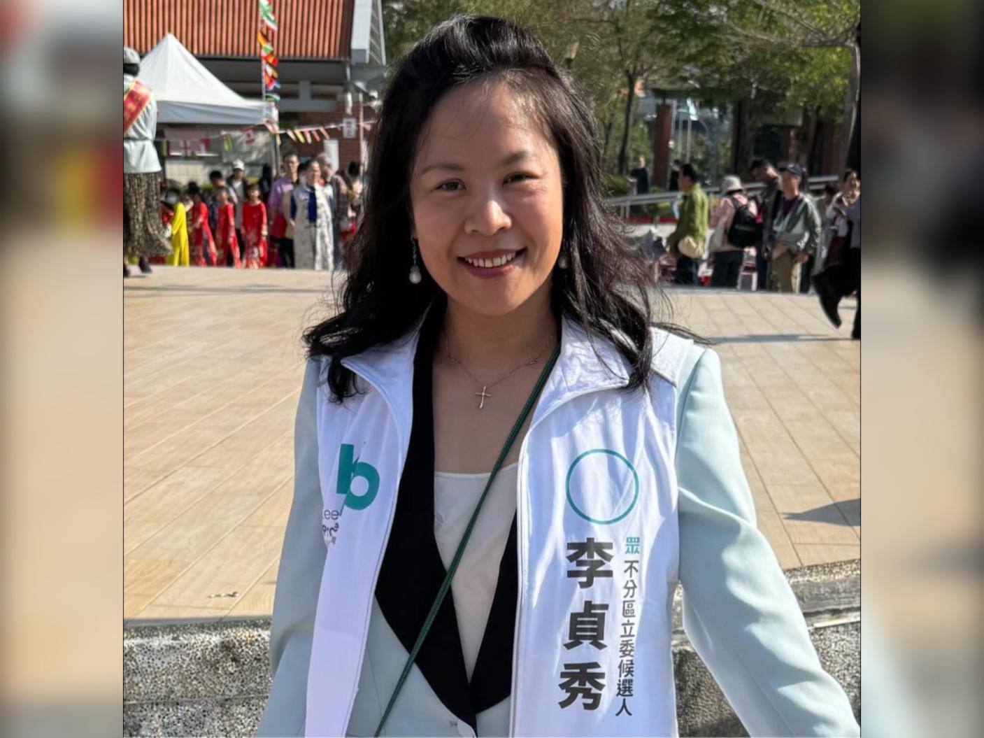 民眾黨不分區立委候選人李貞秀。翻攝李貞秀臉書