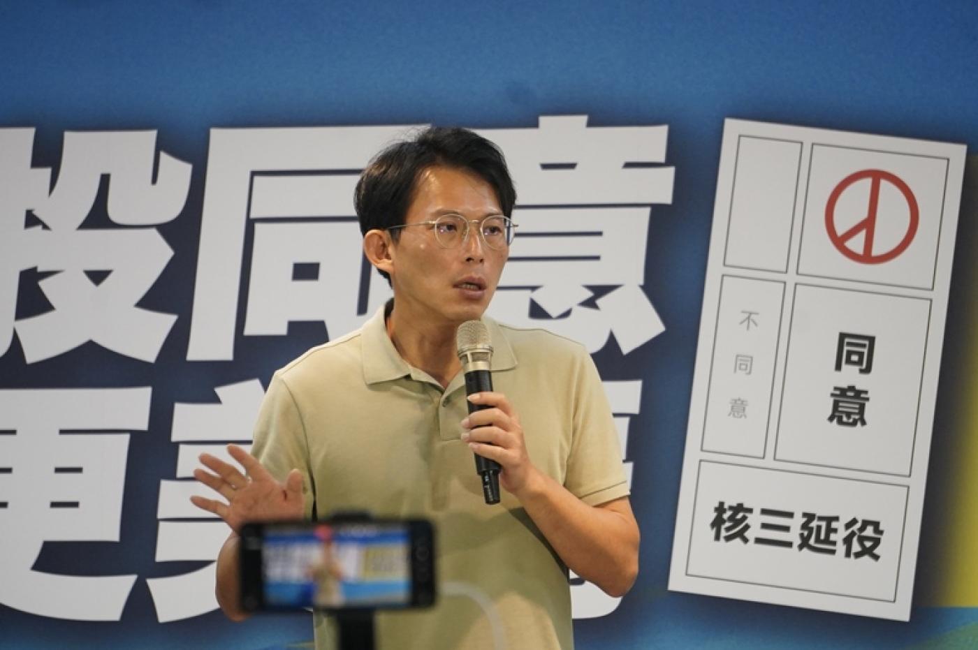 國民黨中央主辦的「823公投重啟核三政策說明會南部場」14日登場，民眾黨主席黃國昌（圖）也現身開講，呼籲票投同意。中央社
