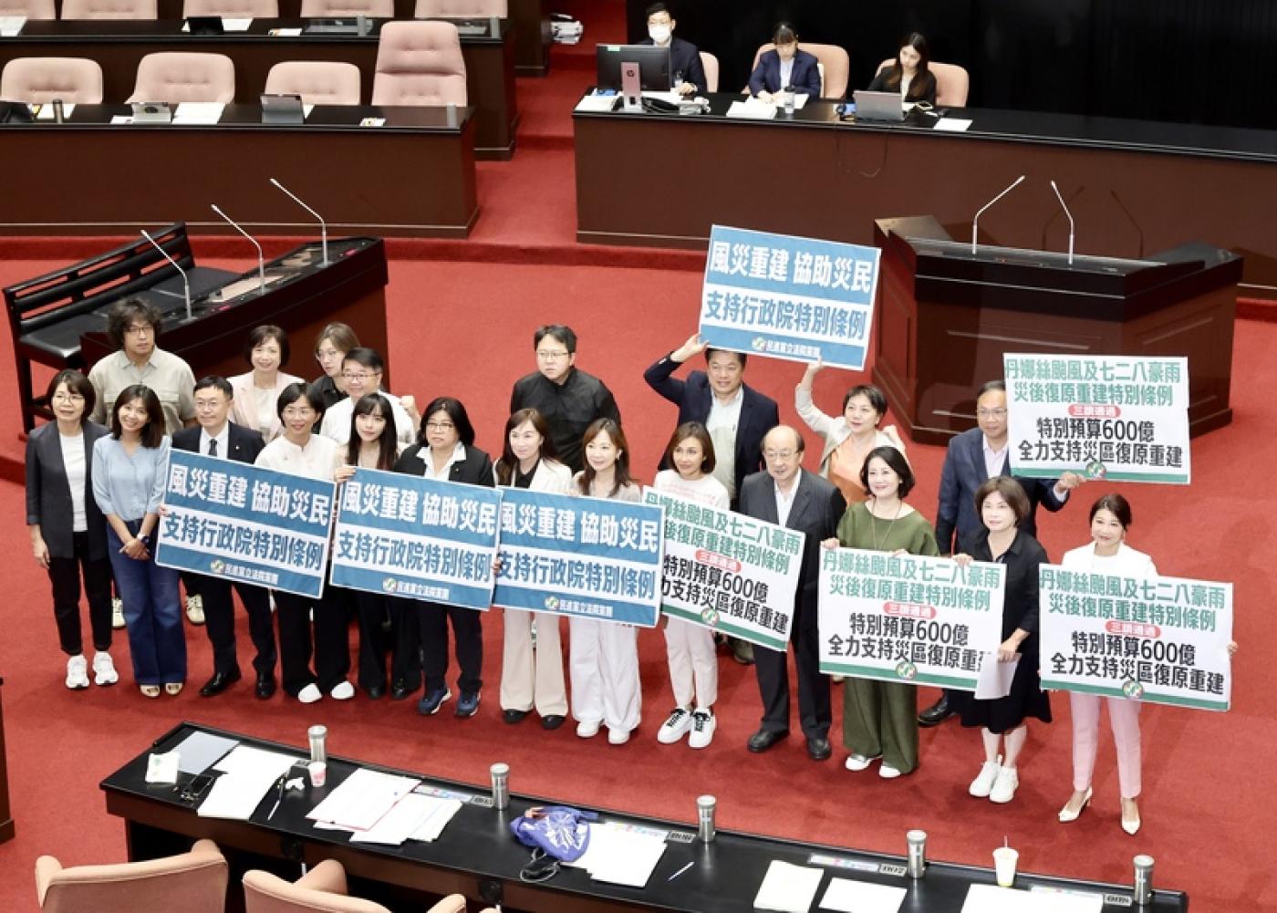 立法院會15日三讀通過「丹娜絲颱風及728豪雨災後復原重建特別條例」，經費上限由政院版的新台幣560億元，增加為600億元。中央社