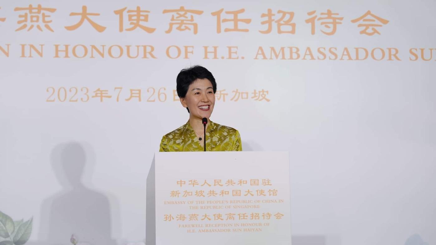 中共中聯部副部長孫海燕（圖）傳出８月初被拘。翻攝中國駐新加坡大使館粉專
