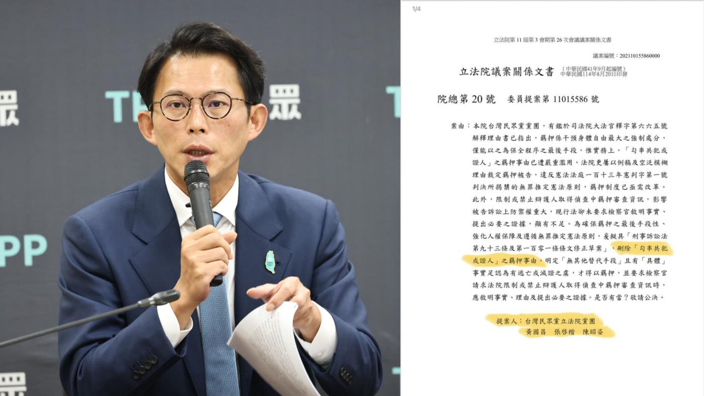 黃國昌提案要求刪除《刑事訴訟法》中關於「串供」的羈押要件，劍青檢改下戰帖公開辯論。資料照片／林啟弘攝