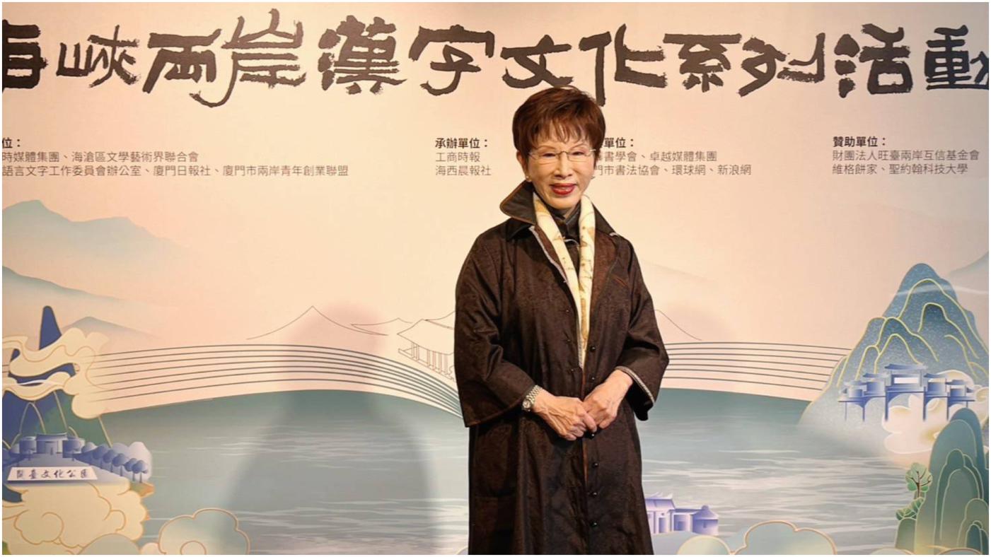 前國民黨主席洪秀柱２日證實將參加中共93活動閱兵。翻攝洪秀柱臉書