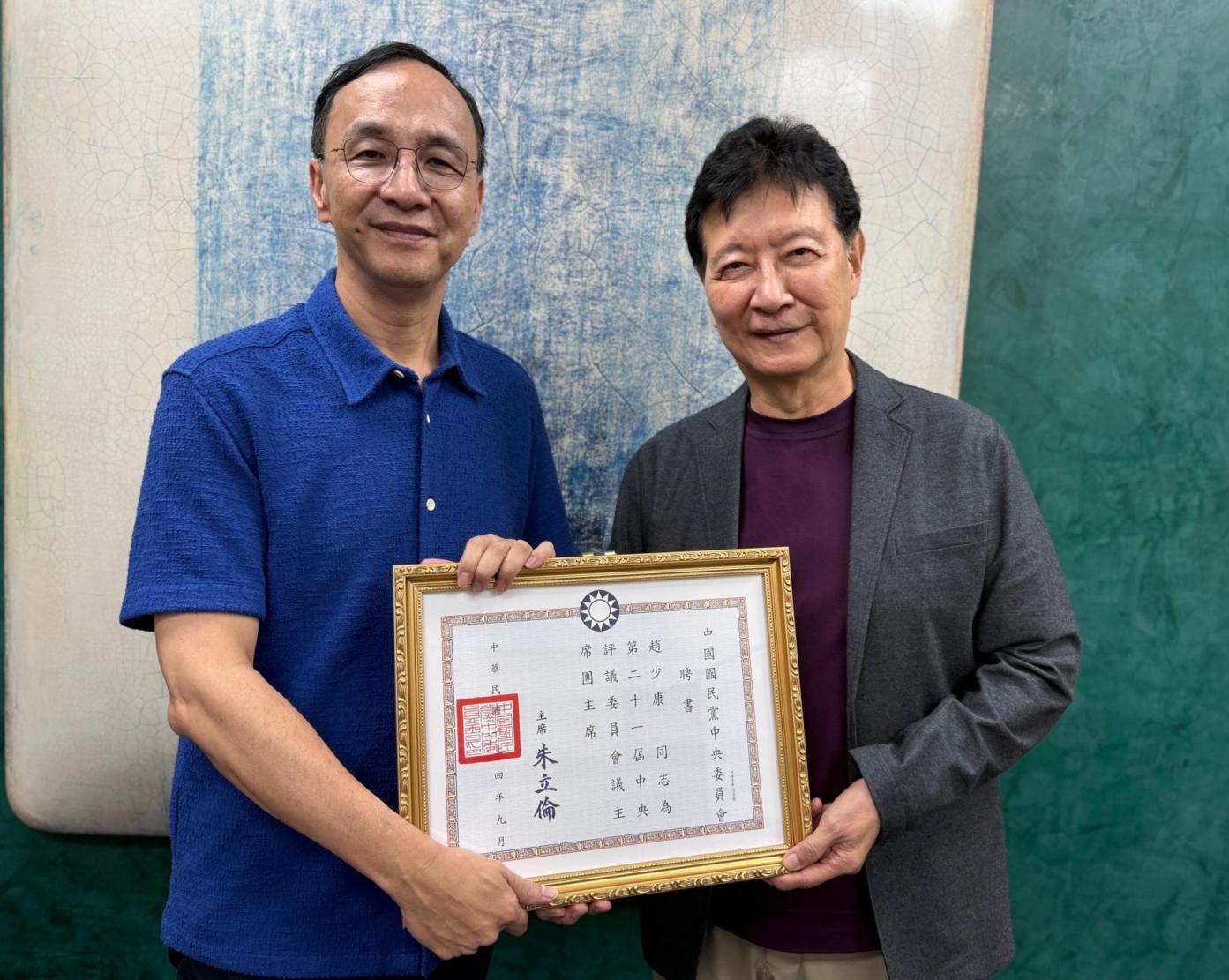 國民黨主席朱立倫，4日頒發中評會主席團主席聘書給前中廣董事長趙少康。翻攝朱立倫臉書