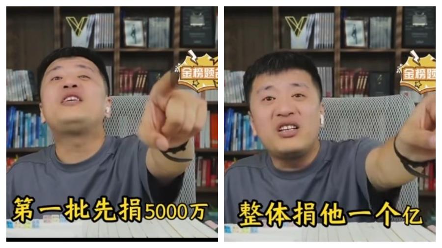 又針對台灣！中國補教網紅揚言「槍一響捐5千萬」　挨批93閱兵不是講和平嗎？