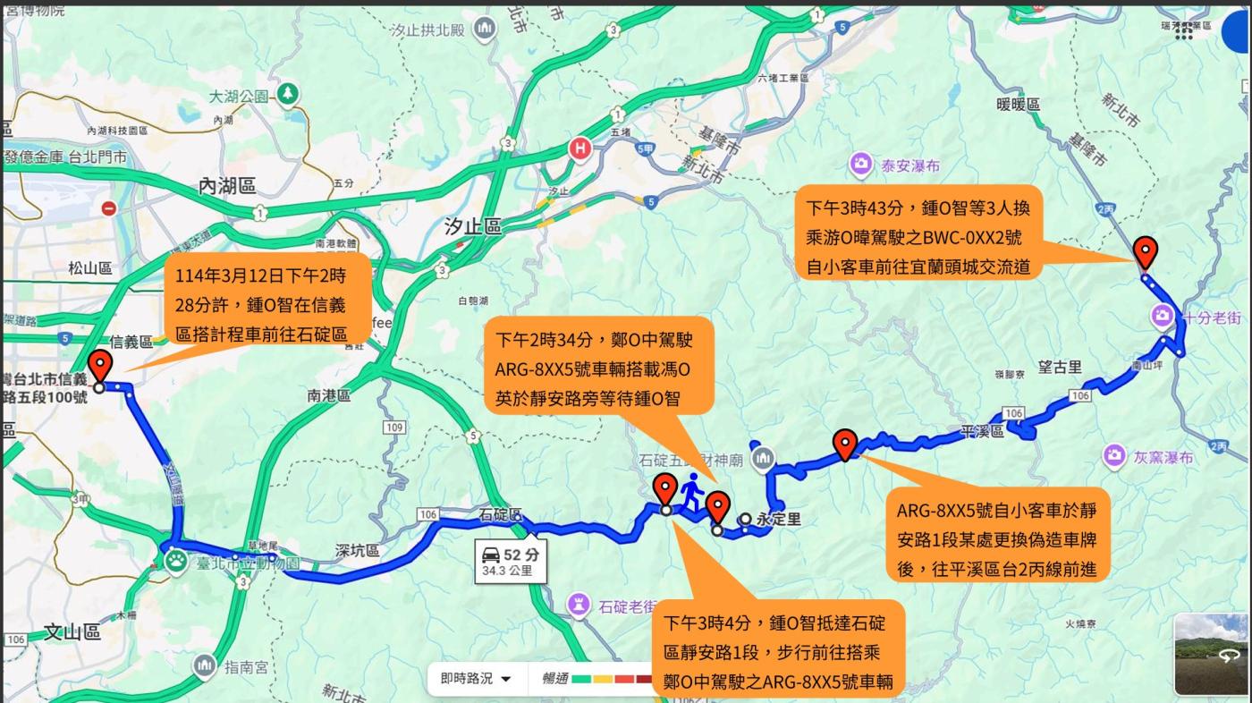 鍾文智逃亡路線圖。翻攝畫面