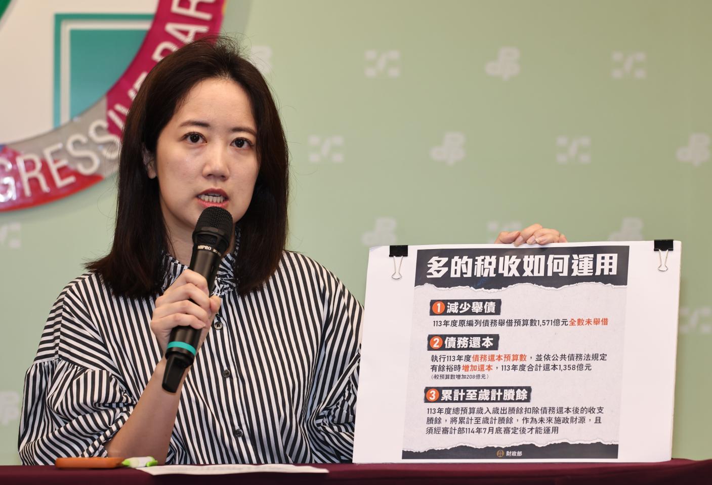 民進黨發言人戴瑋姍9日痛批，凌濤胡亂護航偽造連署的國民黨黨工，犯下「三盲」謬誤。資料照片／林啟弘攝