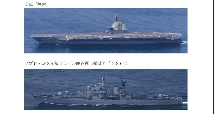 中共航母福建艦通過台海　揭仲憂將動搖國軍台澎防衛作戰基礎