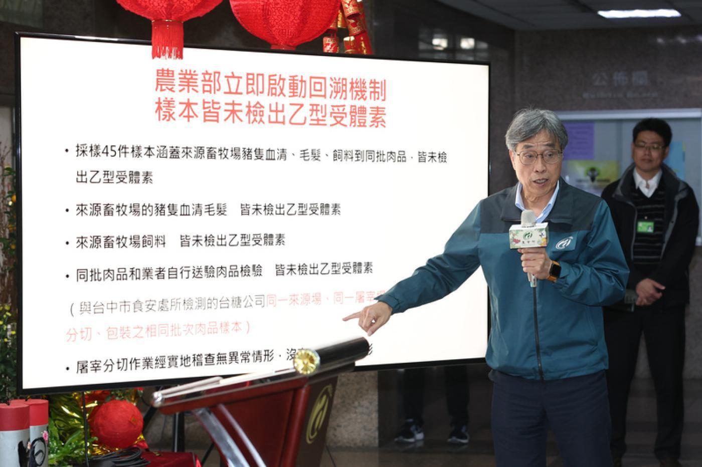 陳駿季已扺達美國進行農產品採購，外傳此行有調降台灣輸美產品關稅的作用。資料照片／中央社