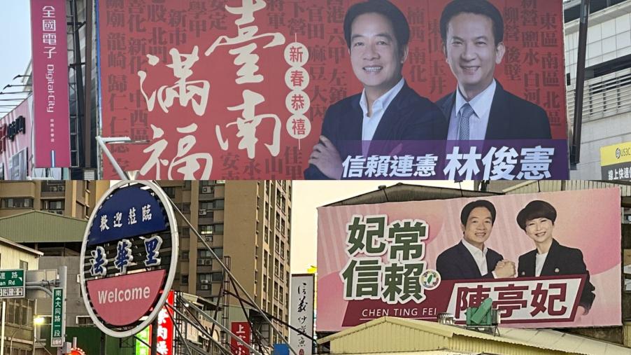 民進黨初選祭「禁大咖條款」　令參選人10/1前下架賴清德合照看板