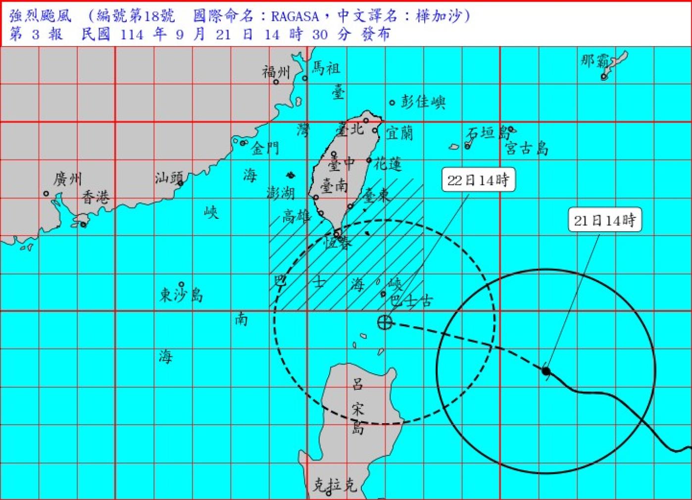 「樺加沙」颱風朝南台灣而來，依據中央氣象局預報，暴風圈將碰觸到恆春半島。翻攝中央氣象署
